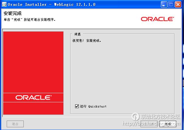 北京联动北方科技有限公司