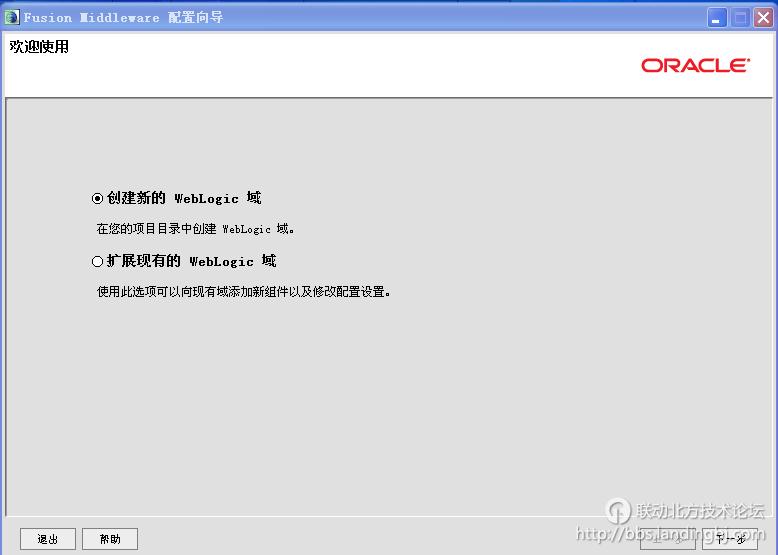 北京联动北方科技有限公司