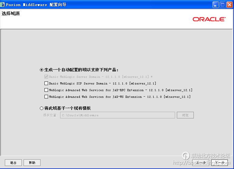 北京联动北方科技有限公司