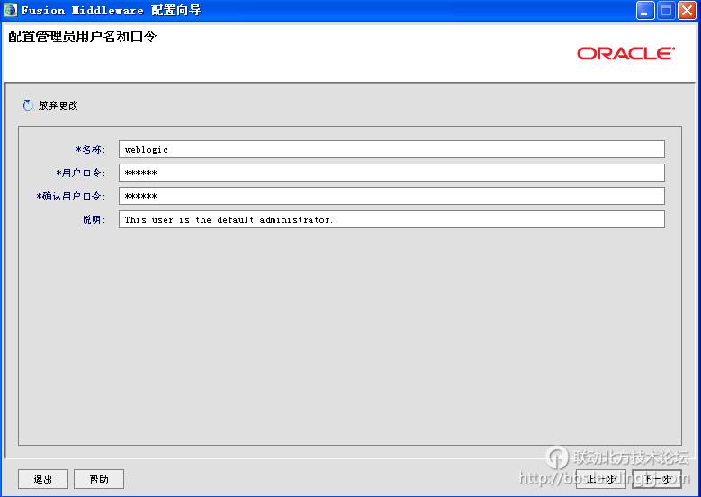北京联动北方科技有限公司
