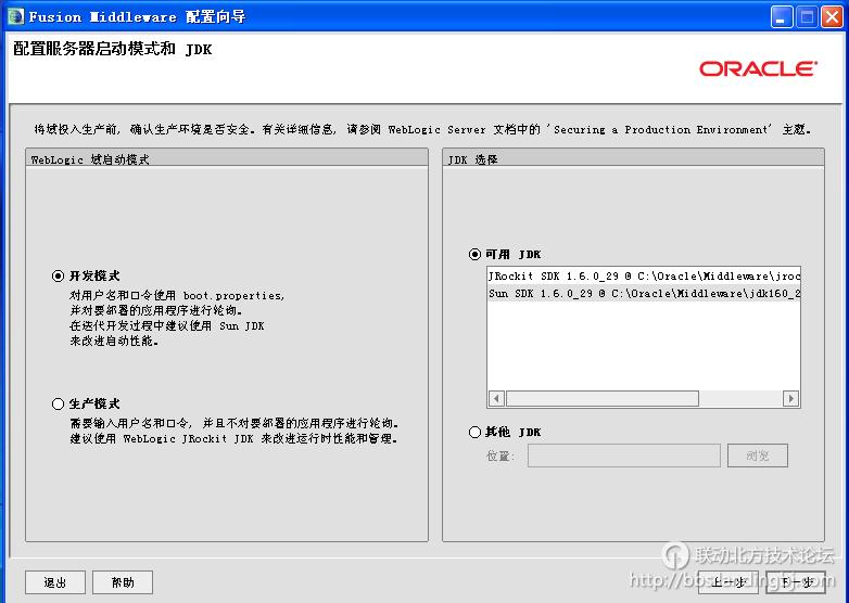 北京联动北方科技有限公司