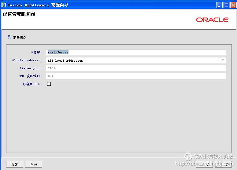 北京联动北方科技有限公司