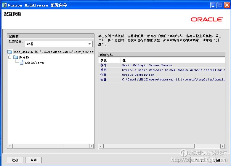 北京联动北方科技有限公司