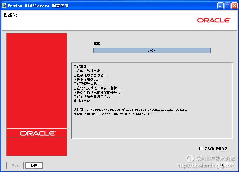 北京联动北方科技有限公司