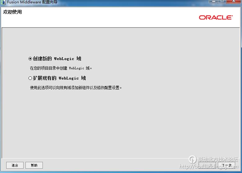 北京联动北方科技有限公司