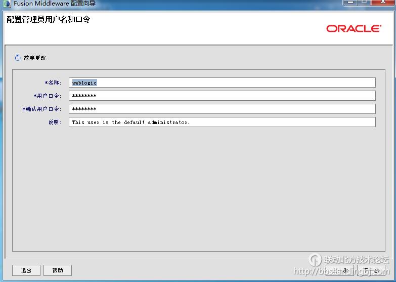 北京联动北方科技有限公司