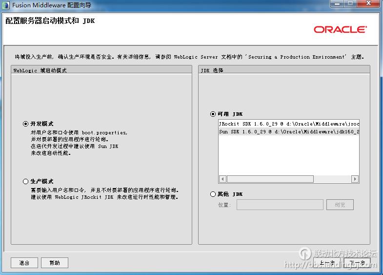 北京联动北方科技有限公司