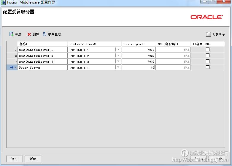 北京联动北方科技有限公司