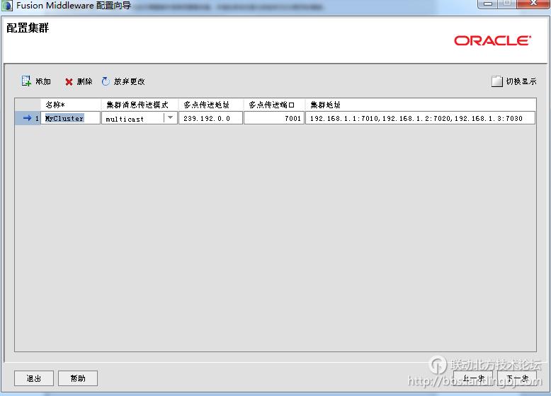 北京联动北方科技有限公司