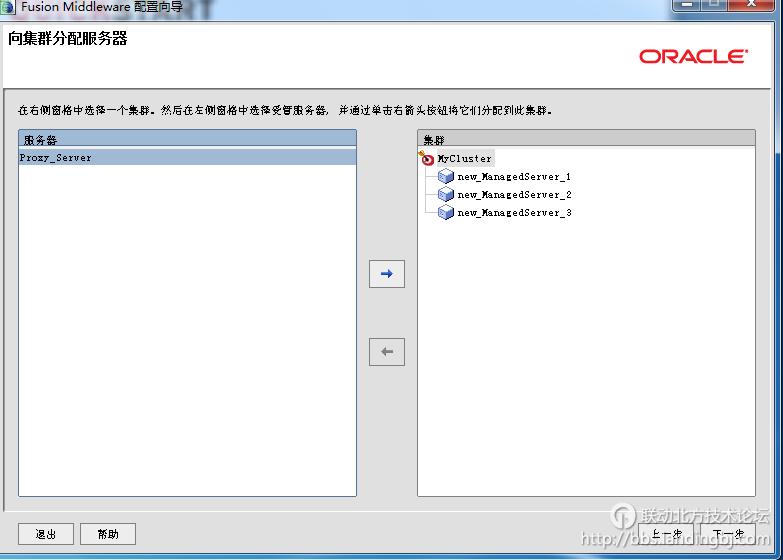 北京联动北方科技有限公司