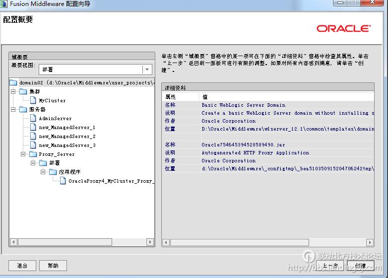 北京联动北方科技有限公司