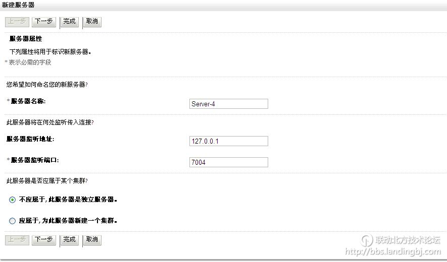 北京联动北方科技有限公司
