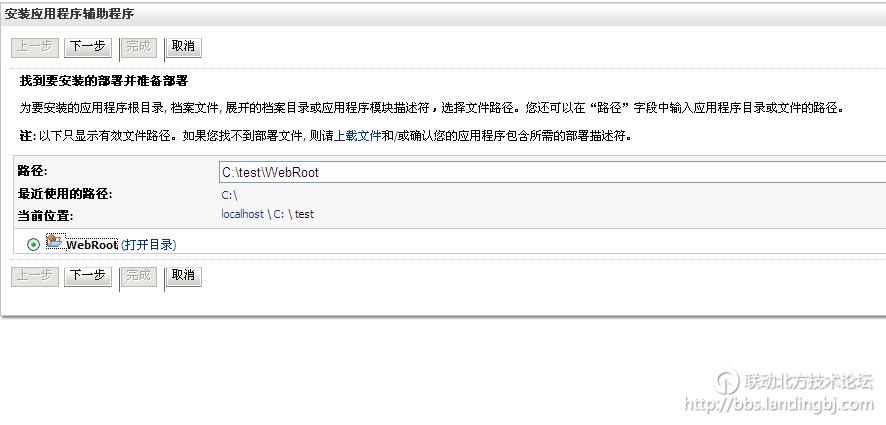 北京联动北方科技有限公司