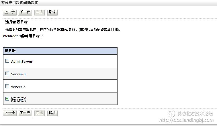 北京联动北方科技有限公司