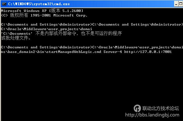 北京联动北方科技有限公司