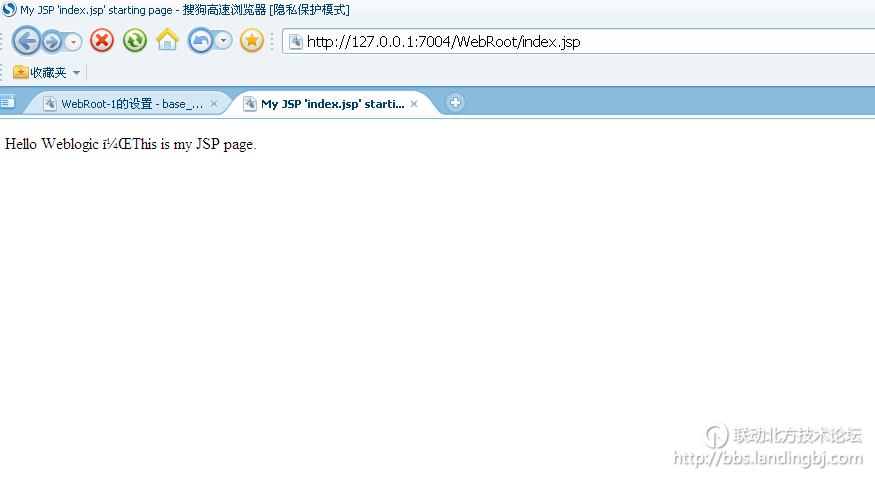 北京联动北方科技有限公司