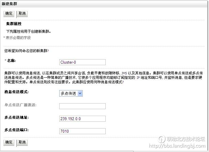 北京联动北方科技有限公司