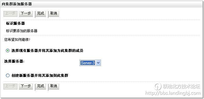 北京联动北方科技有限公司