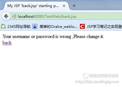 北京联动北方科技有限公司