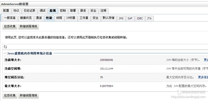 北京联动北方科技有限公司