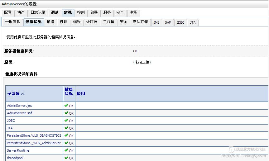 北京联动北方科技有限公司