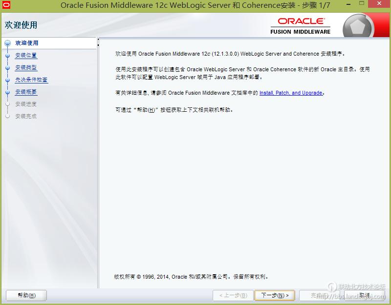 北京联动北方科技有限公司