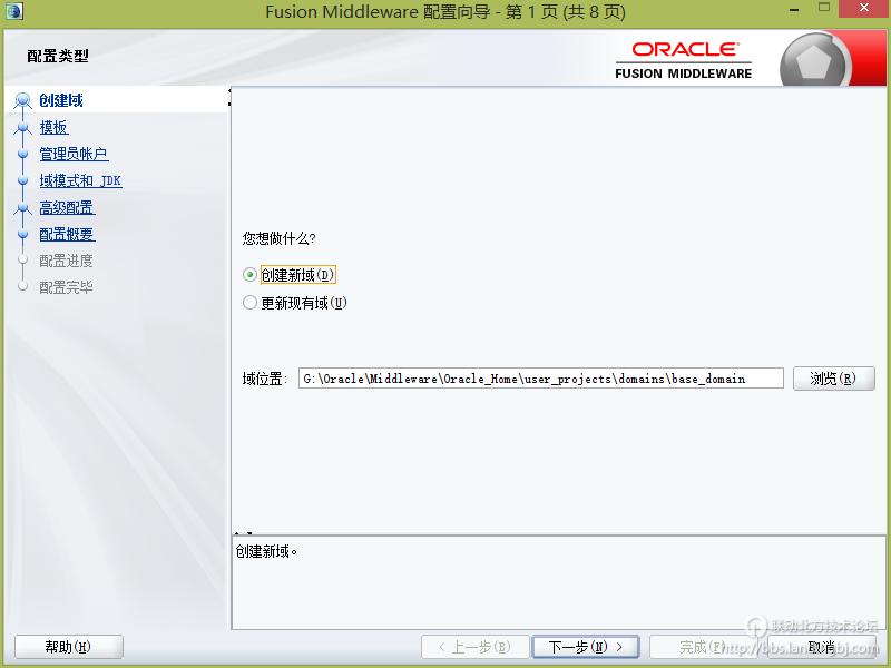 北京联动北方科技有限公司