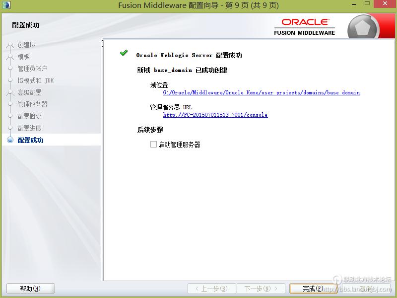 北京联动北方科技有限公司