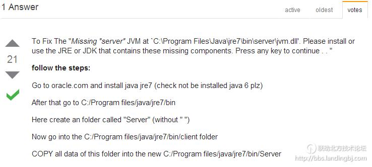 北京联动北方科技有限公司
