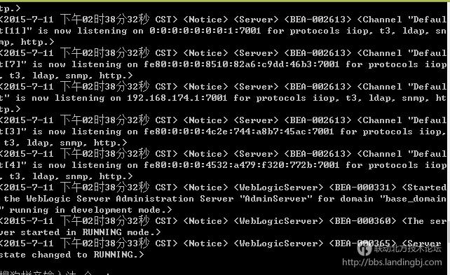 北京联动北方科技有限公司