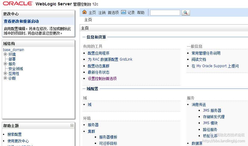 北京联动北方科技有限公司