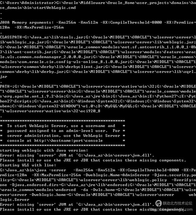 北京联动北方科技有限公司