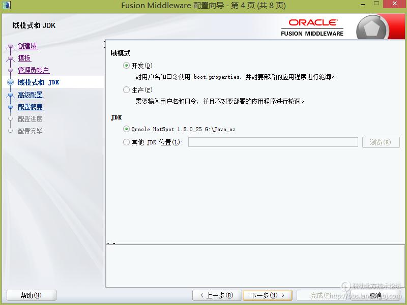 北京联动北方科技有限公司