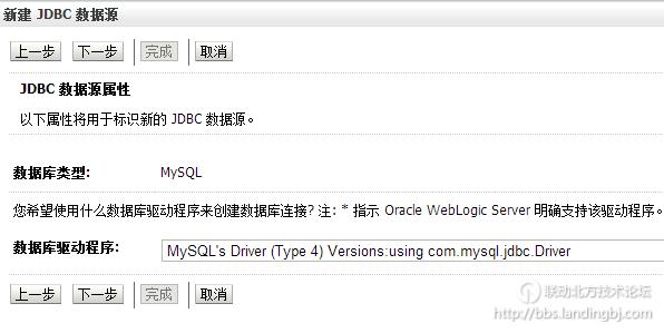 北京联动北方科技有限公司