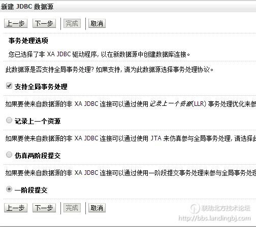 北京联动北方科技有限公司