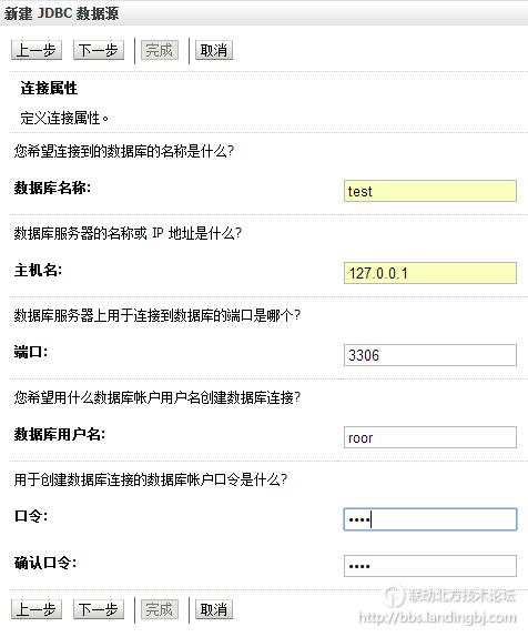 北京联动北方科技有限公司