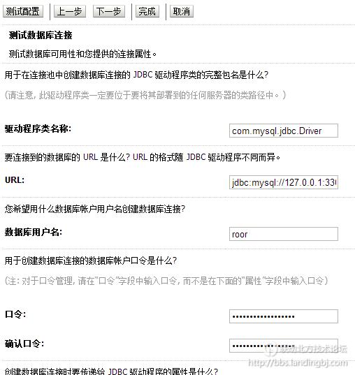 北京联动北方科技有限公司