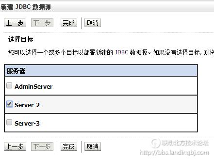 北京联动北方科技有限公司