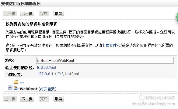 北京联动北方科技有限公司