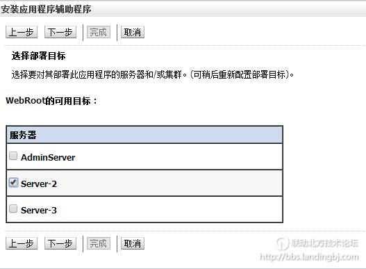 北京联动北方科技有限公司