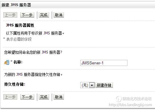 北京联动北方科技有限公司