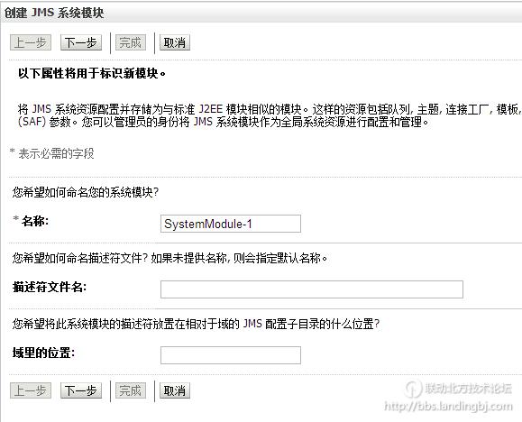 北京联动北方科技有限公司