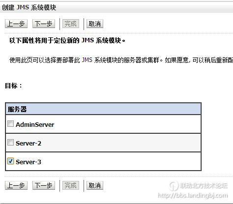 北京联动北方科技有限公司
