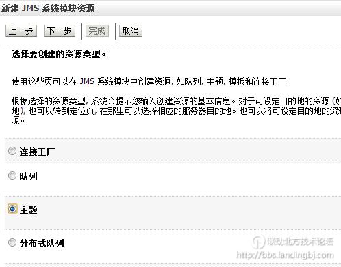 北京联动北方科技有限公司