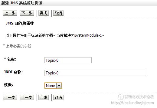 北京联动北方科技有限公司