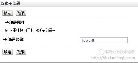 北京联动北方科技有限公司