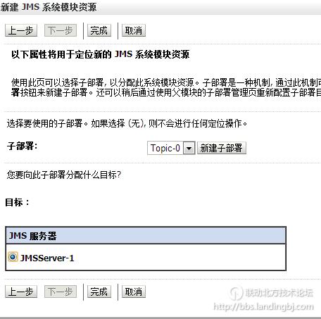 北京联动北方科技有限公司