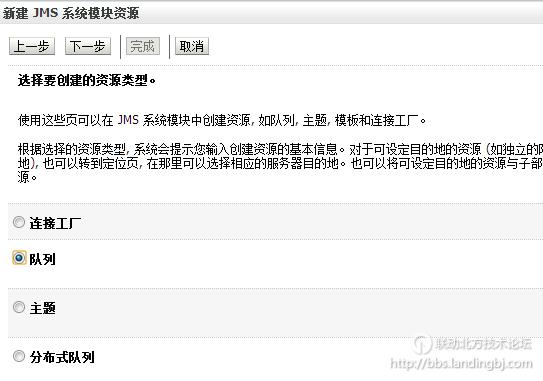 北京联动北方科技有限公司