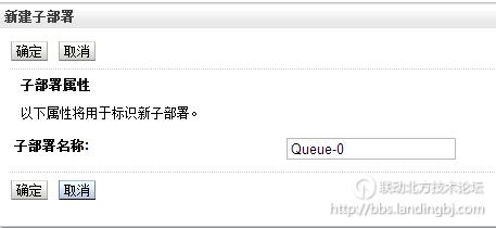 北京联动北方科技有限公司