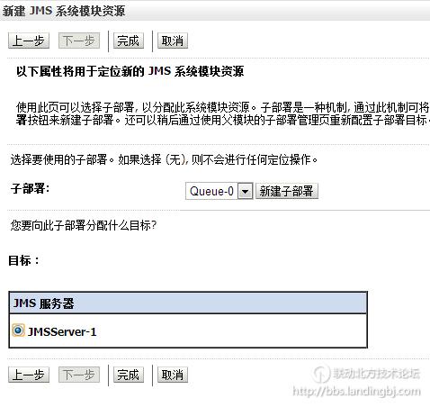北京联动北方科技有限公司